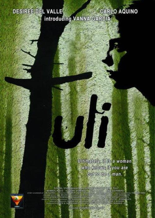 Circumcision 2005 official movie poster