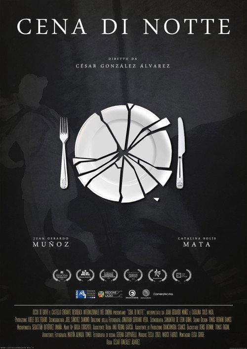 Last Night Dinner 2019 official movie poster