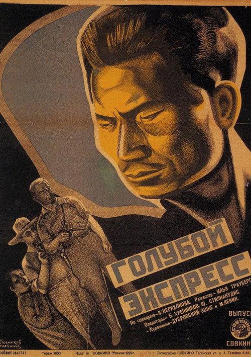 Blue Express 1929 official movie poster