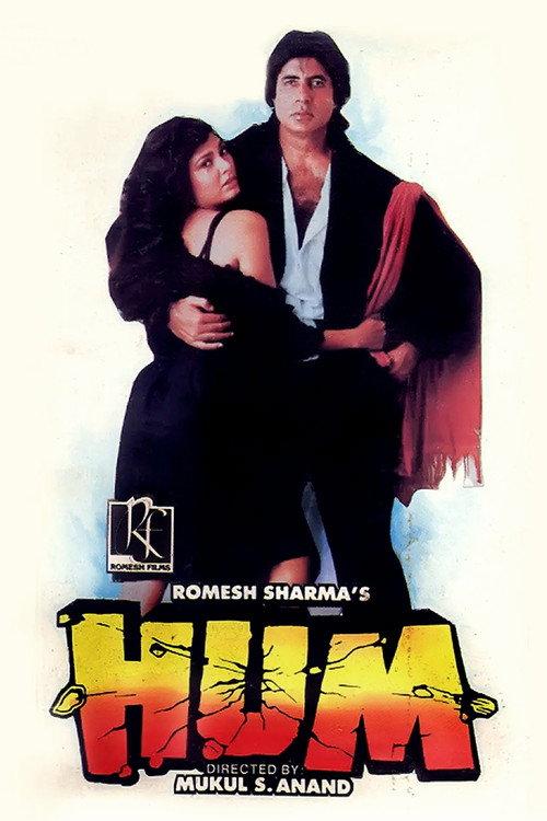Hum 1991 official movie poster