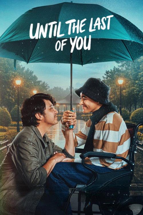 Until The Last of You 2025 official movie poster