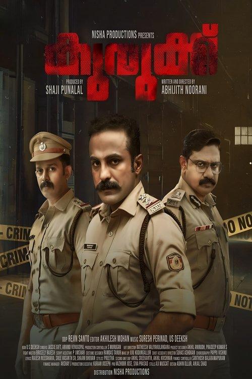 Kurukku 2024 official movie poster