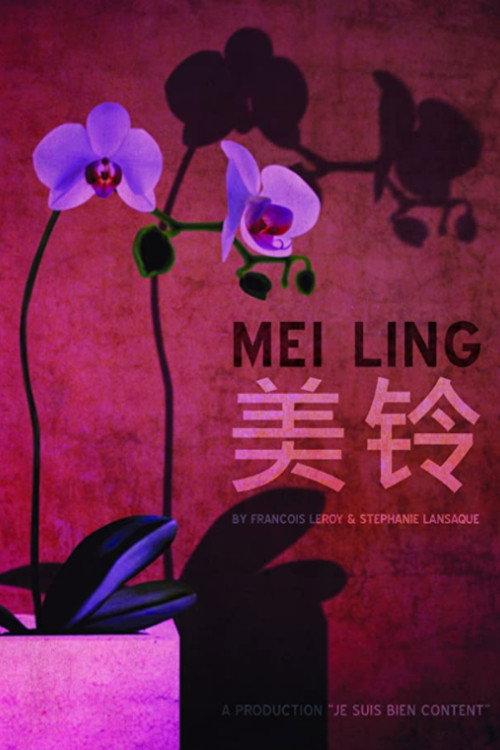 Mei Ling 2009 official movie poster