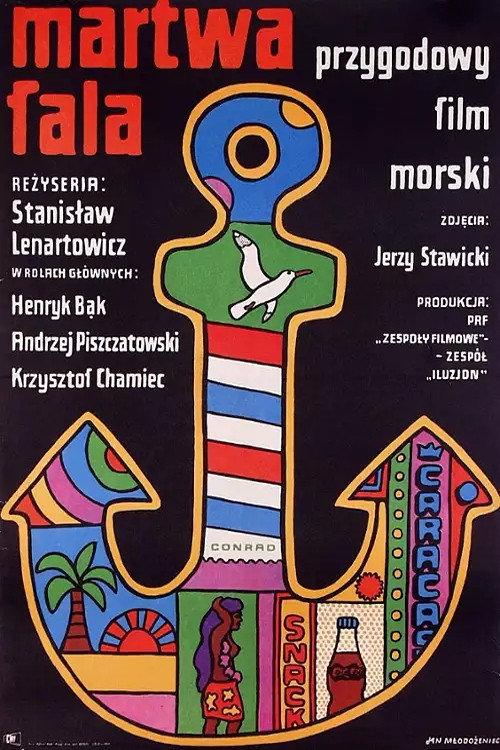 Martwa fala 1971 official movie poster