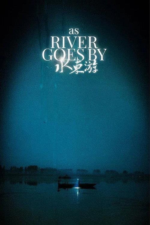 As the River Goes By 2026 official movie poster