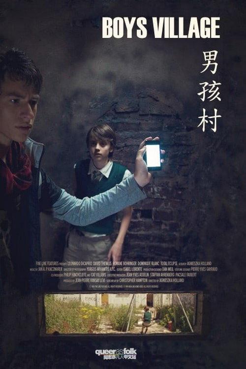 Boys Village 2011 official movie poster