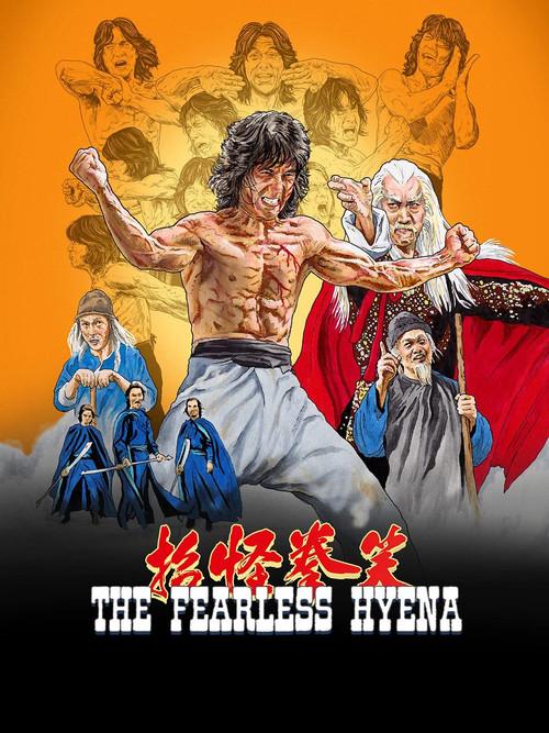 Fearless Hyena 1979 official movie poster