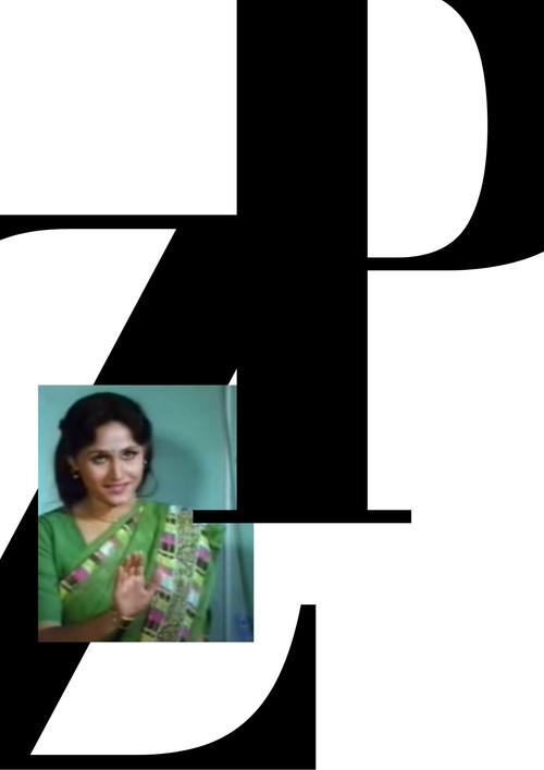 ZP 1991 official movie poster