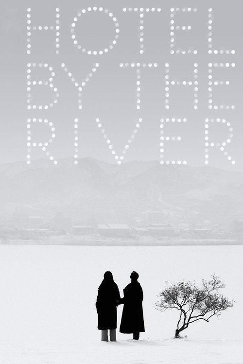 Hotel by the River 2019 official movie poster