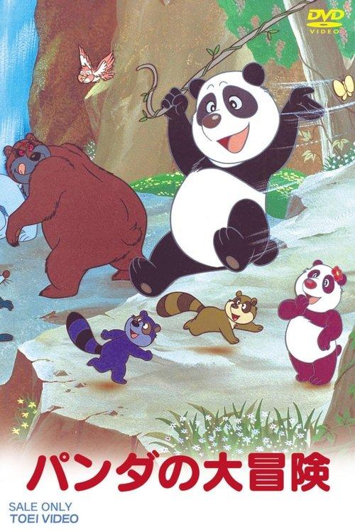 The Panda's Great Adventure 1973 official movie poster