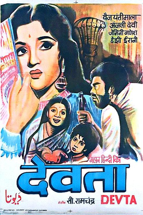 Devta 1956 official movie poster
