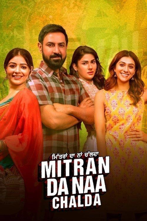 Mitran Da Naa Chalda 2023 official movie poster