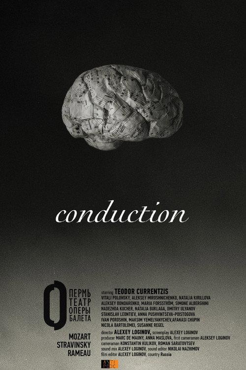 Conduction 2015 official movie poster