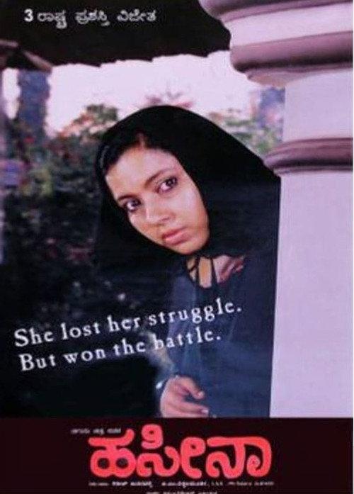 Haseena 2004 official movie poster