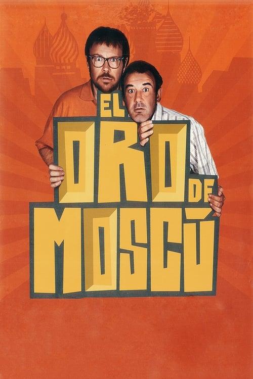 Moscow Gold 2003 official movie poster
