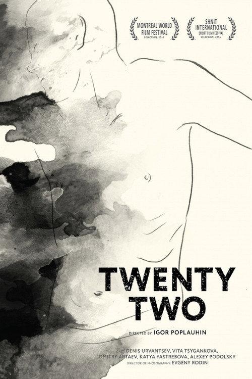 22 2016 official movie poster