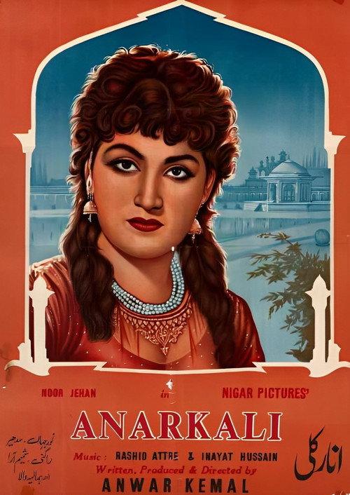 Anarkali 1958 official movie poster