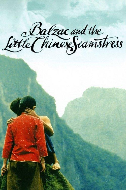 Balzac and the Little Chinese Seamstress 2002 official movie poster