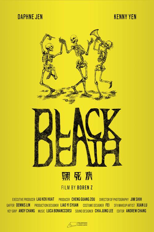 Black Death 2024 official movie poster