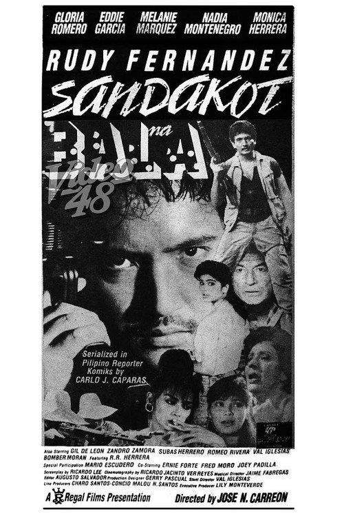 Sandakot Na Bala 1988 official movie poster