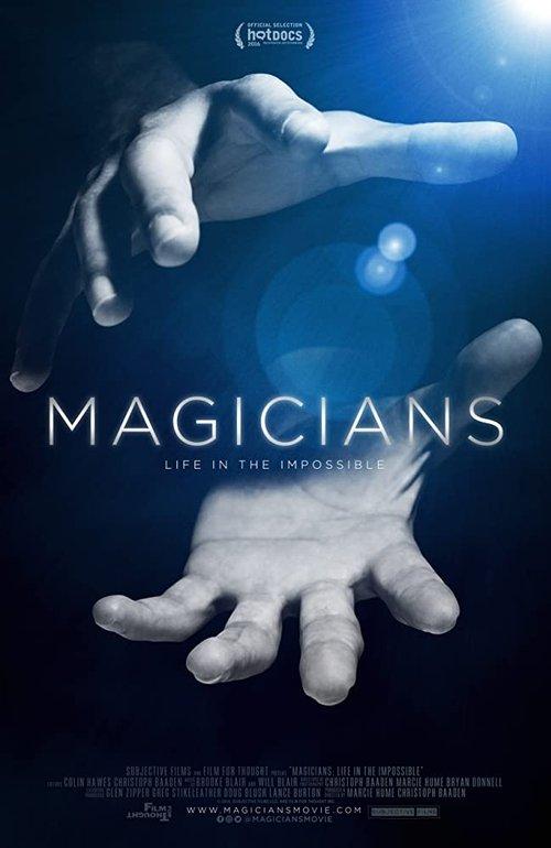 Magicians: Life in the Impossible 2016 official movie poster