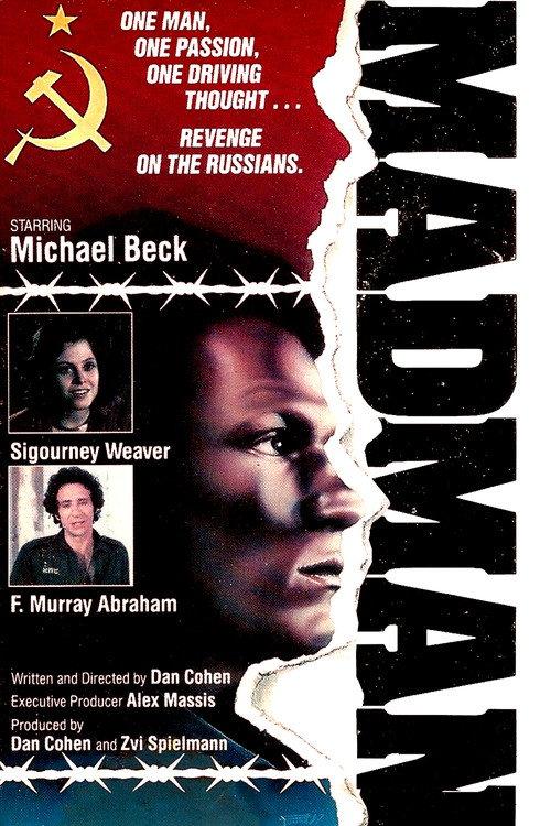 Madman 1978 official movie poster
