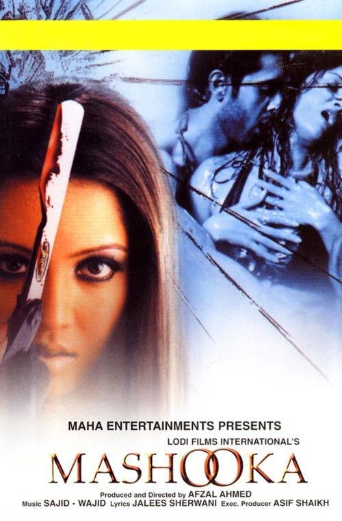 Mashooka 2005 official movie poster