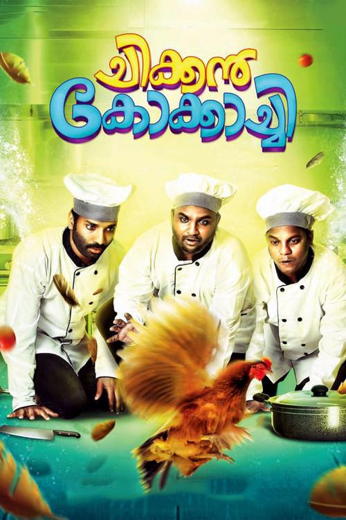 Chicken Kokkachi 2017 official movie poster