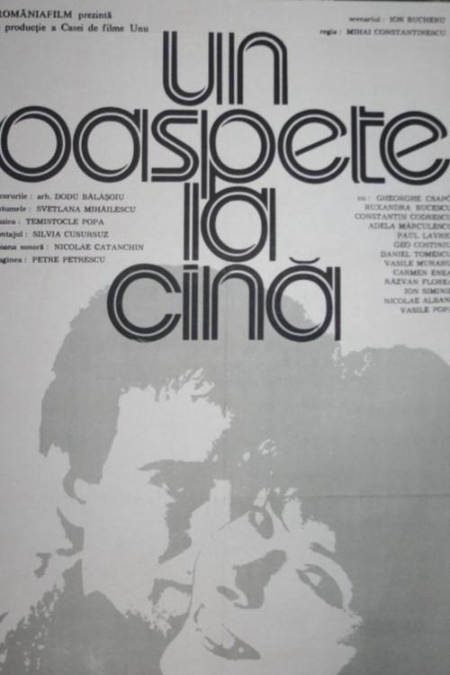 A Guest for Dinner 1986 official movie poster