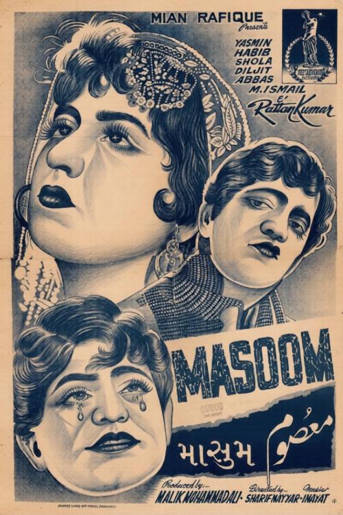 Masoom 1957 official movie poster