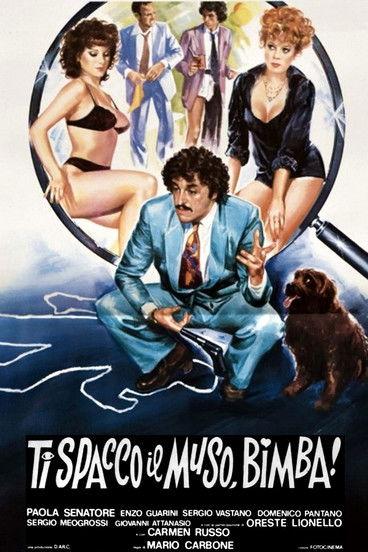 I'll Break Your Face, Baby! 1982 official movie poster