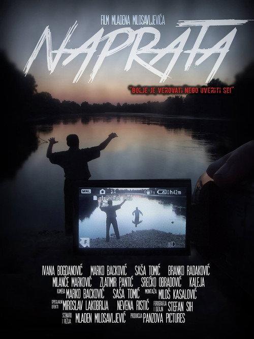 Naprata 2013 official movie poster