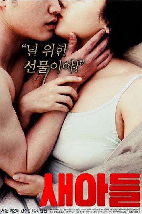 New Son 2020 official movie poster