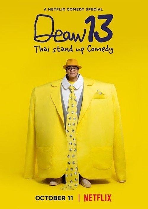 DEAW #13 Udom Taephanich Stand Up Comedy Show 2022 official movie poster