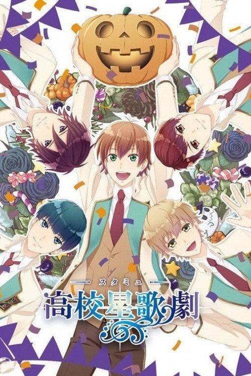 Starmyu in Halloween 2018 official movie poster