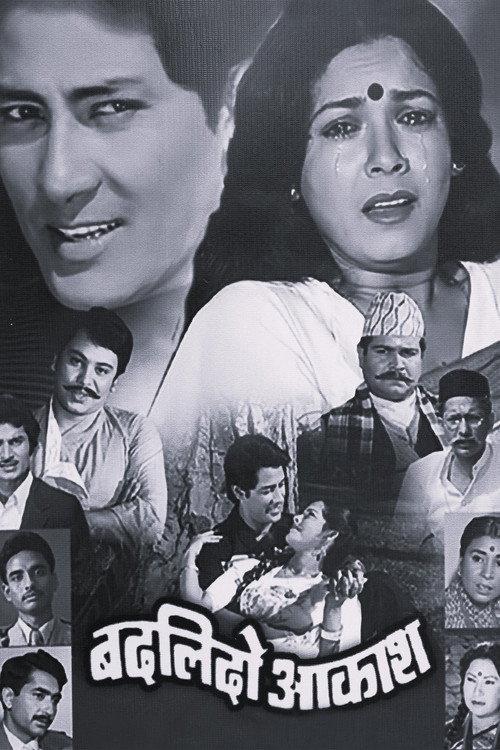 Badlido Aakash 1983 official movie poster