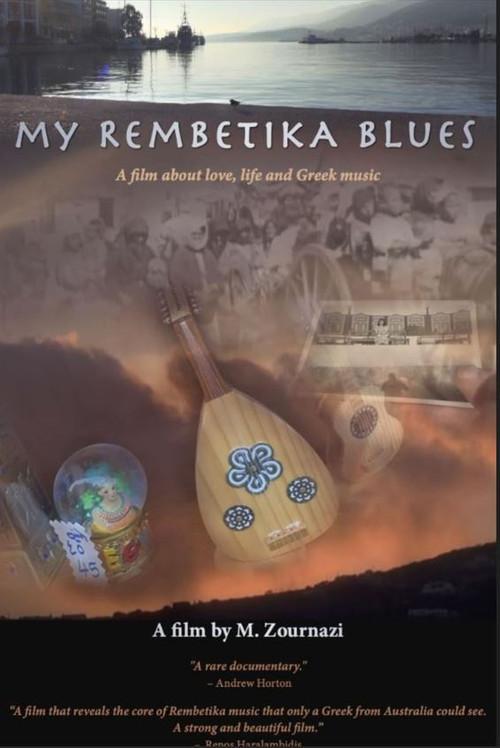 My Rembetika Blues 2021 official movie poster
