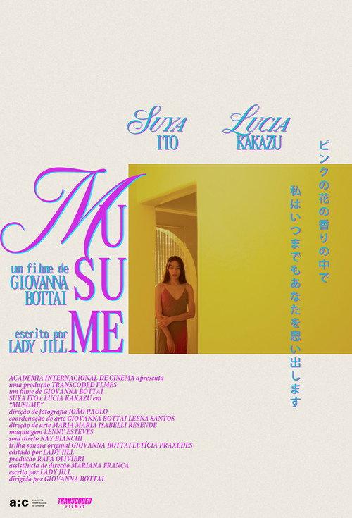 Musume 2025 official movie poster