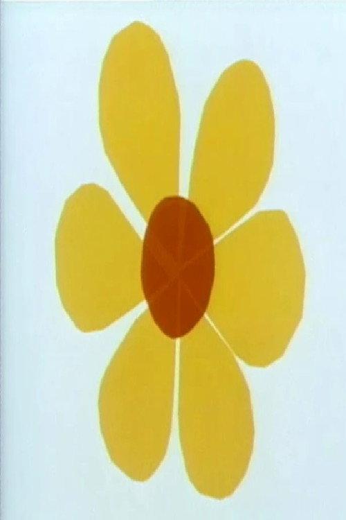 Join a Daisy 1984 official movie poster