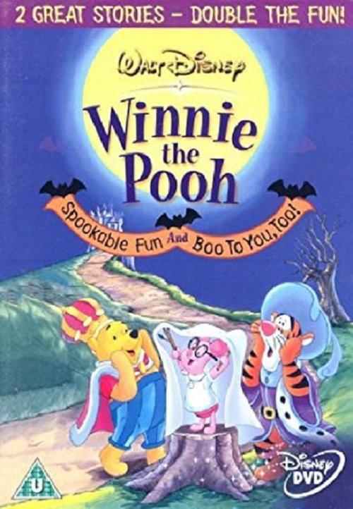 Winnie The Pooh: Spookable Fun and Boo to You, Too! 2004 official movie poster