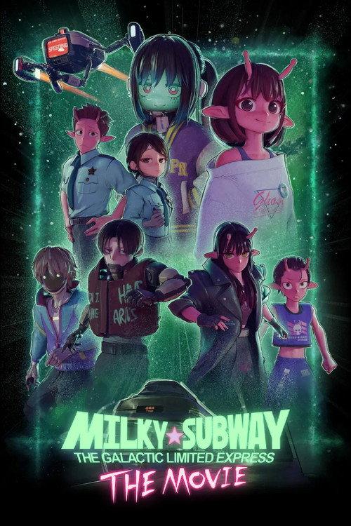 Milky☆Subway: The Galactic Limited Express - the Movie 2026 official movie poster