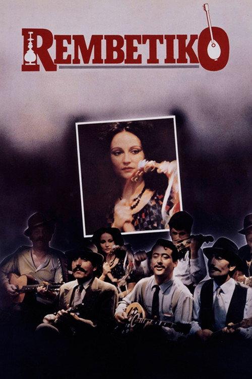 Rembetiko 1983 official movie poster