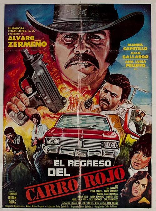 El regreso del carro rojo 1984 official movie poster