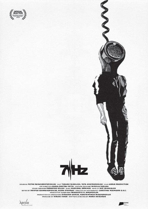 7Hz 2024 official movie poster