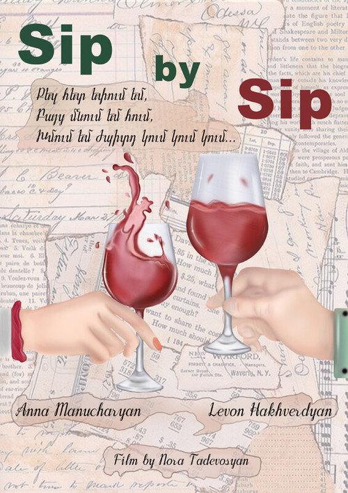 Sip by Sip 2025 official movie poster