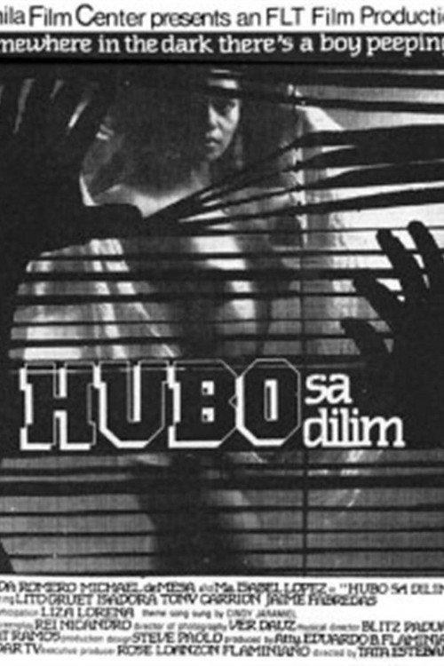 Hubo sa dilim 1985 official movie poster
