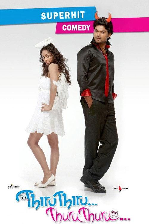 Thiru Thiru Thuru Thuru 2009 official movie poster