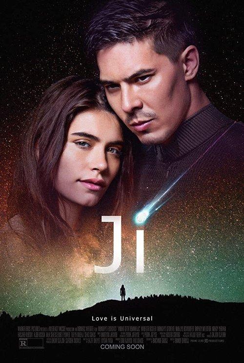 Ji 2019 official movie poster