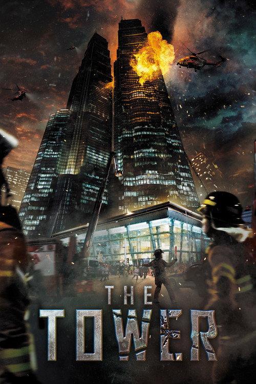 The Tower 2012 official movie poster
