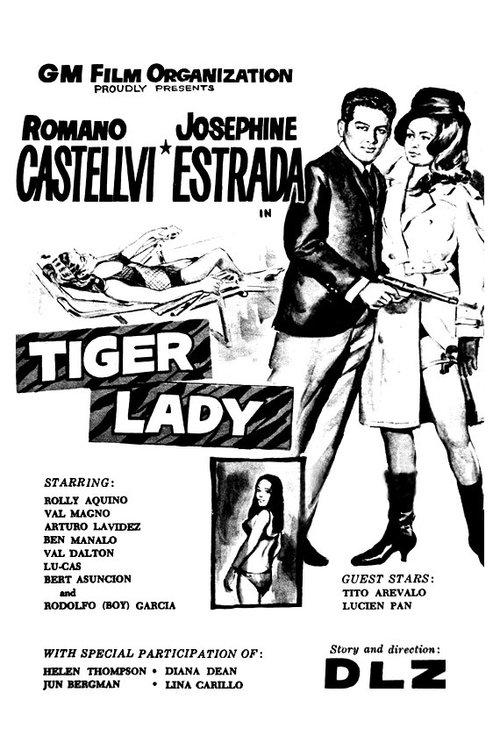 Tiger Lady 1966 official movie poster